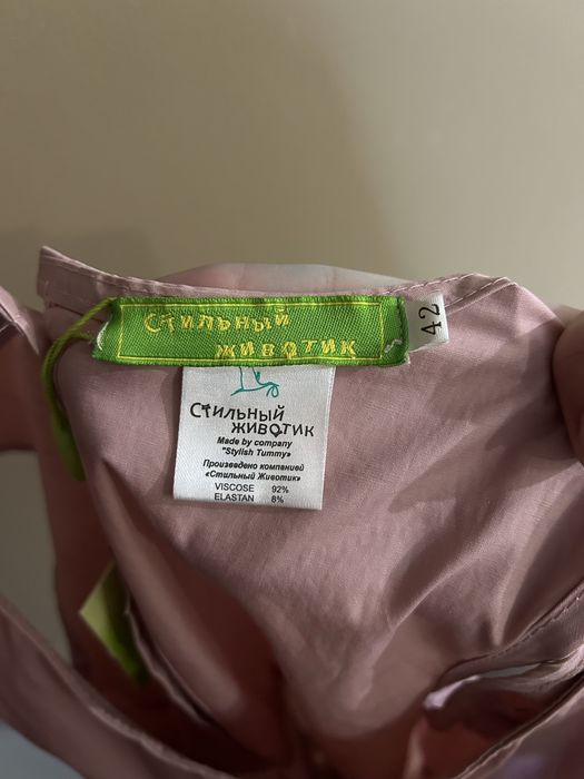 Платье для беременных