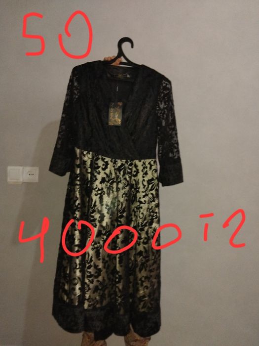 Нови көйлектер  текеткісі бар