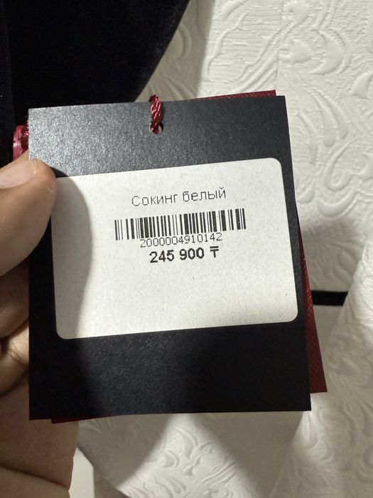 Новый белый смокинг.