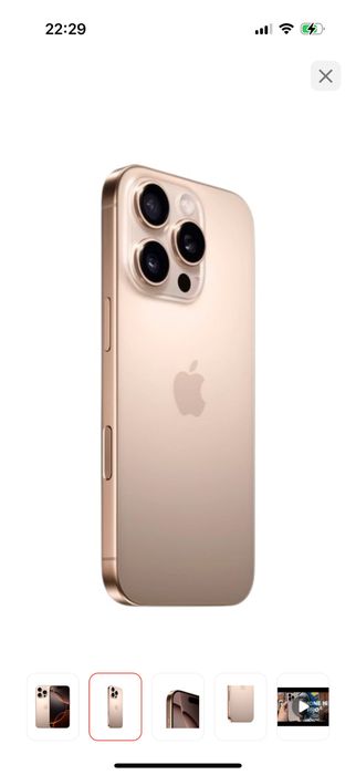 Айфон 16 про срочно