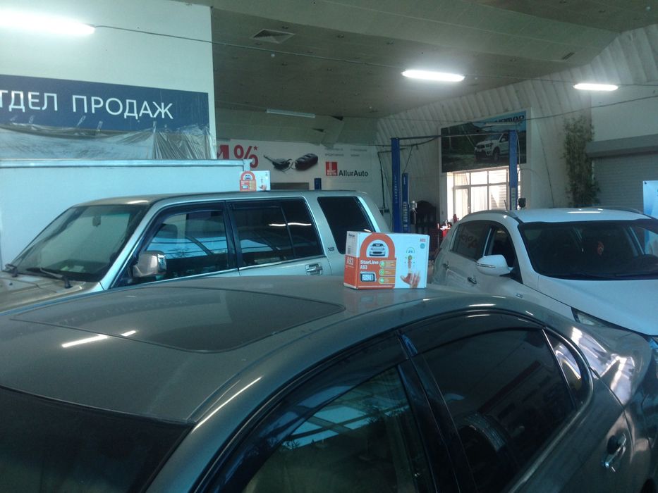 Авто сигнализации star line