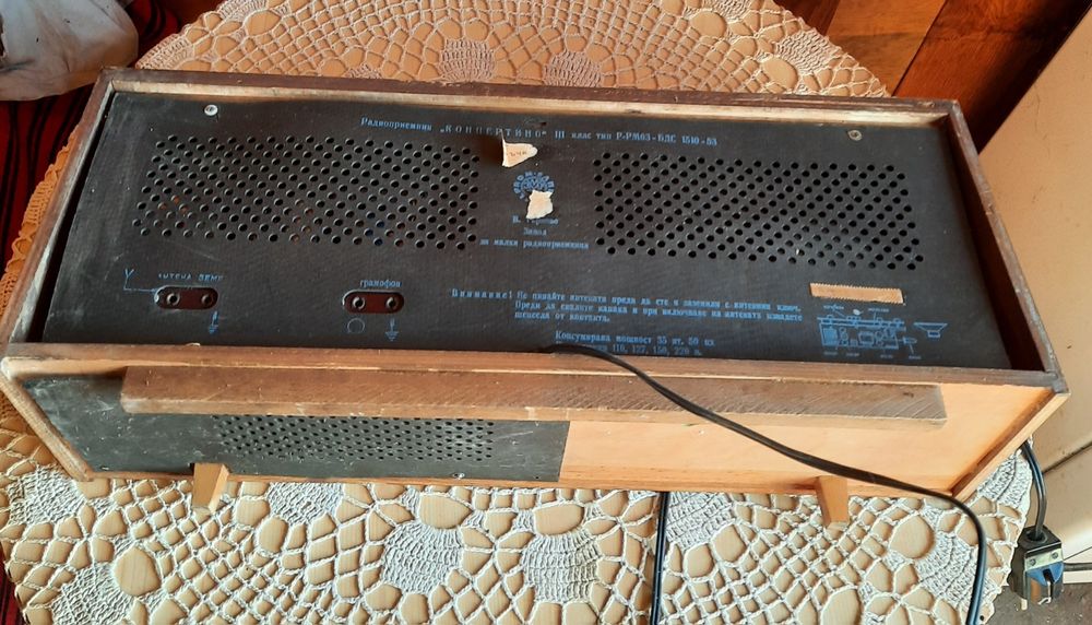 Старо радио Концертино  1963 г. произведено във В. Търново- топ