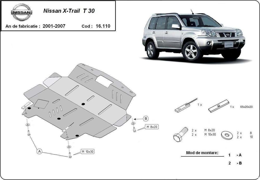 Метална кора под двигател и скорости NISSAN X-TRAIL 2001-2024