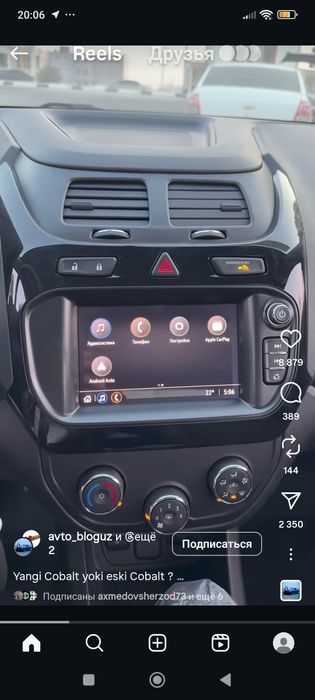 Коболт Миднайт мсм фулл позицияси 2026 йил  ишлаб чикарилган