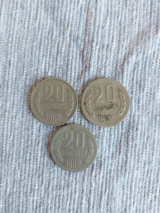 Продавам стари български монети