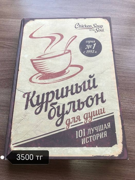 Книги в хорошем состоянии