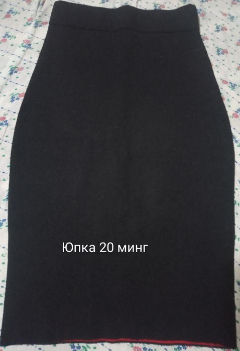 Куйлакларсотаман