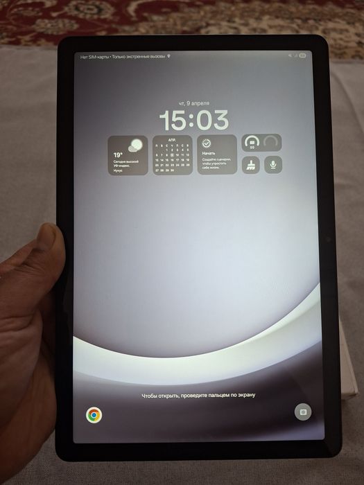 Galaxy Tab A9 +5G 8/128Gb