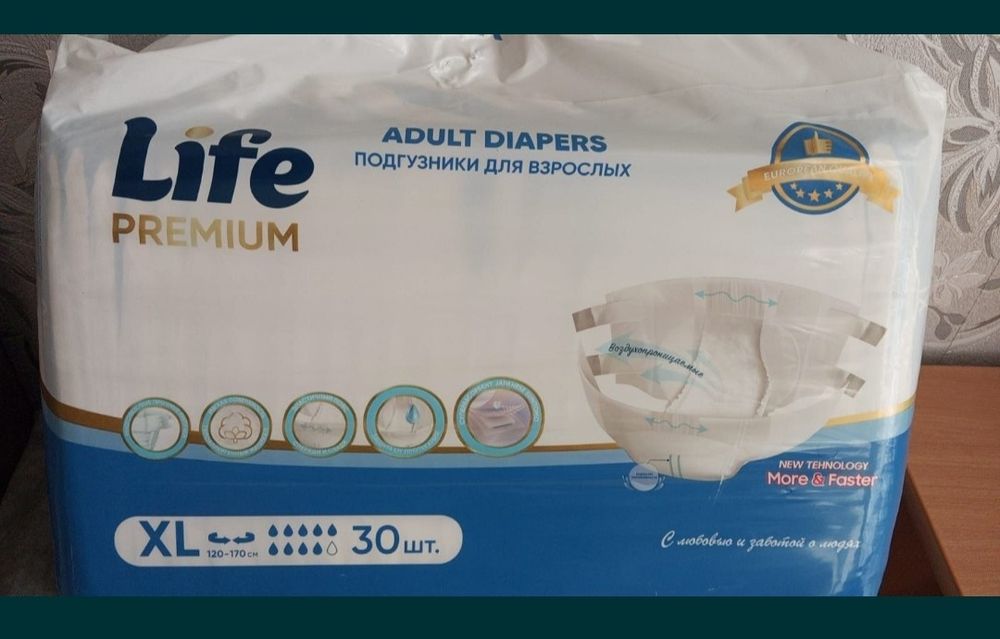 Продам памперсы Live