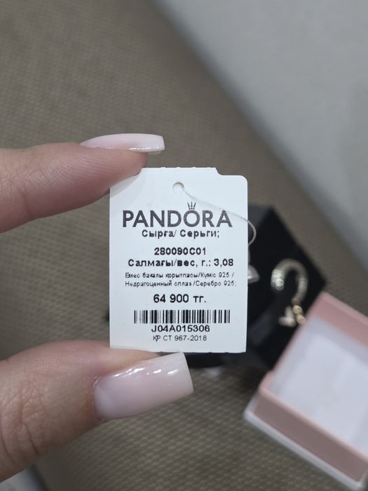 Серьги PANDORA «Эскизы сердец»