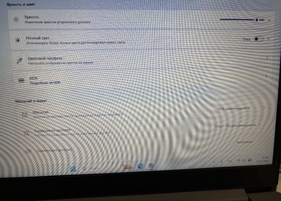 Продам ноутбук Lenovo