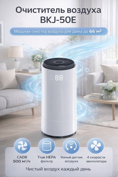 Очиститель воздуха SWISS AIR AeroTower - HEPA очиститель до 66 м/кв