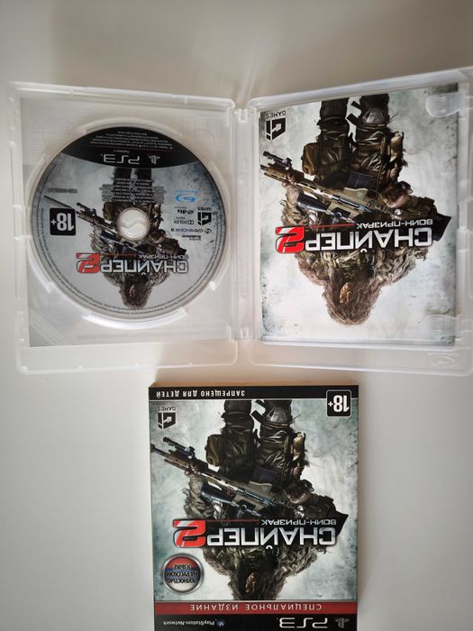 Sniper 2 Ghost Warrior Special Edition  PS3 Playstation 3 ПС3