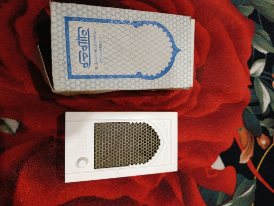 Радио приёмник КЫЗЫЛ