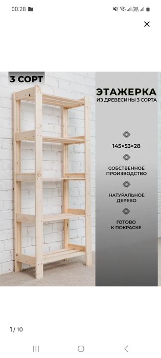 Плетенный стол и стулья