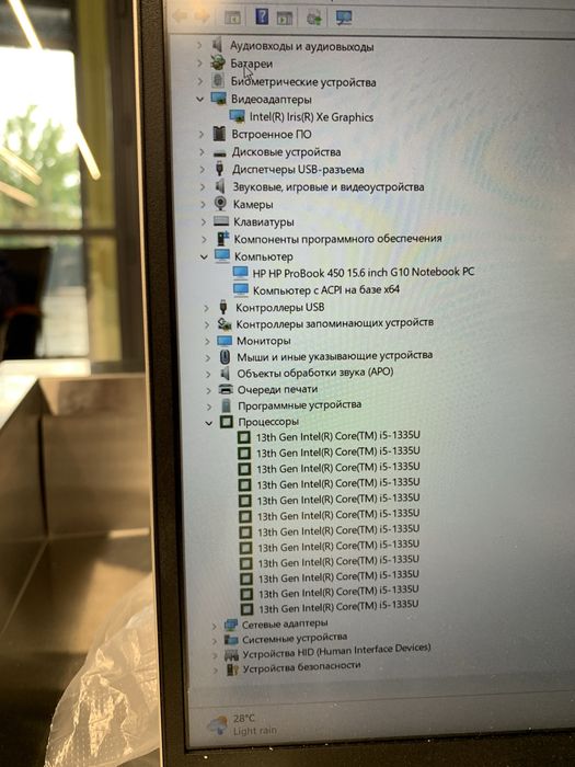 ноутбук hp probook 450 g10