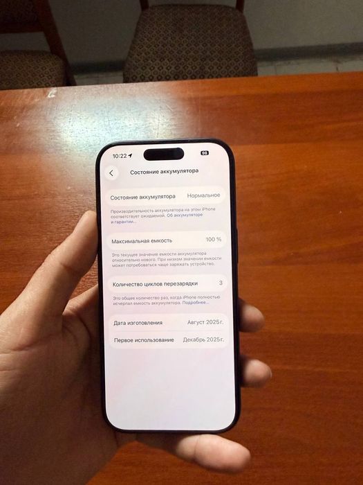 Iphone 17 pro 256 kok 100 yomkst 3sikl
