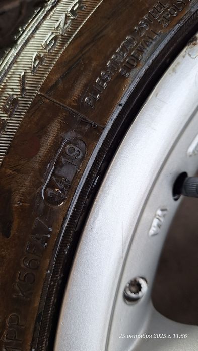 Крлеса R19 245/40/19