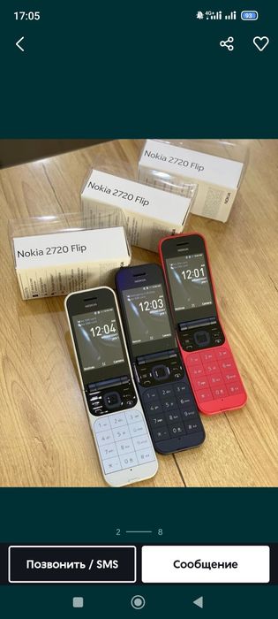 Nokia 2720; New...