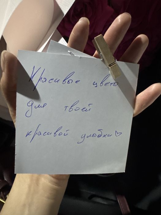 Свежие цветы срочно