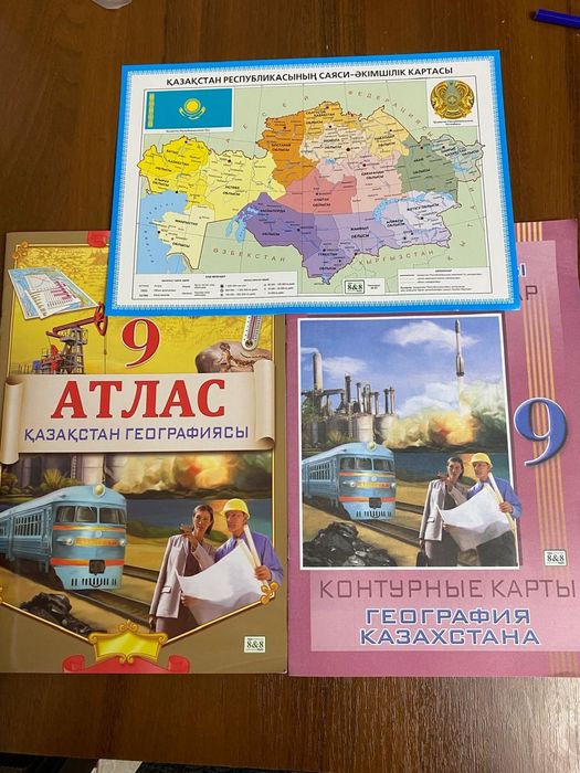 Продам атлас и контур карту