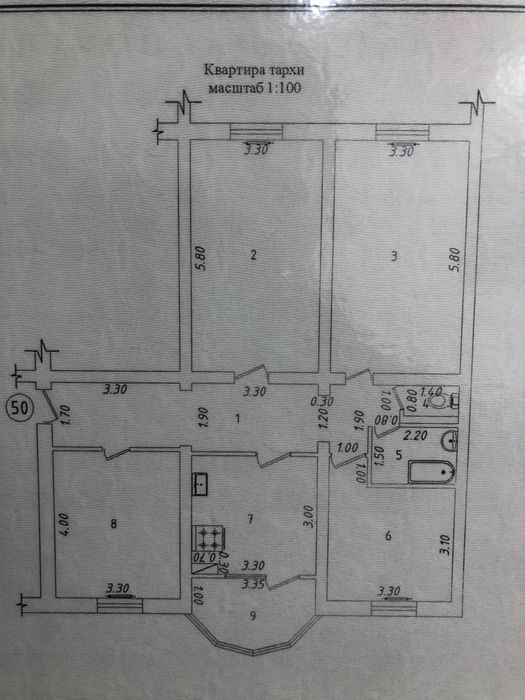 Коратош Дружба 4/7/9 средний ремонт 100 кв.м Караташ Чорсу Дружба