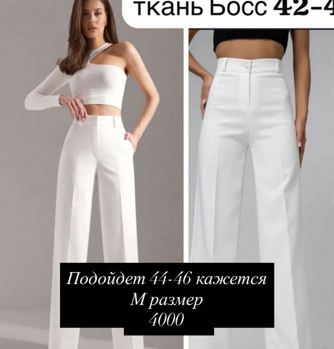 Новые и почти новые вещи