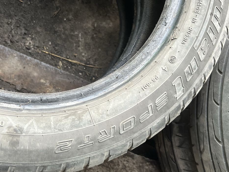 Шины кордиант летние