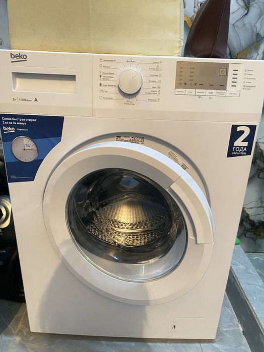 Продаю стиральную машину