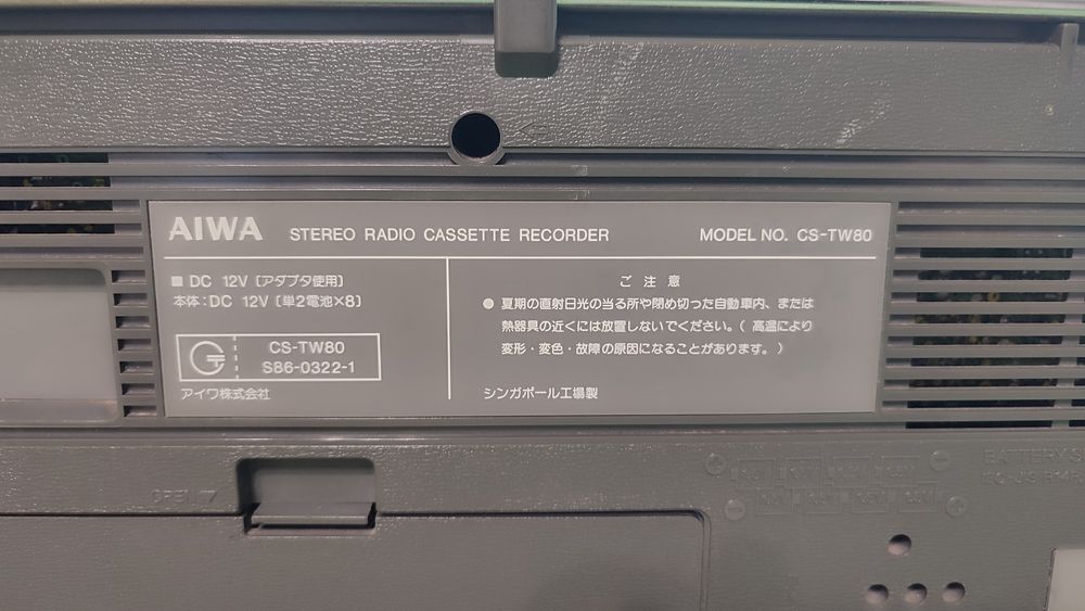 Продам магнитолу AIWA