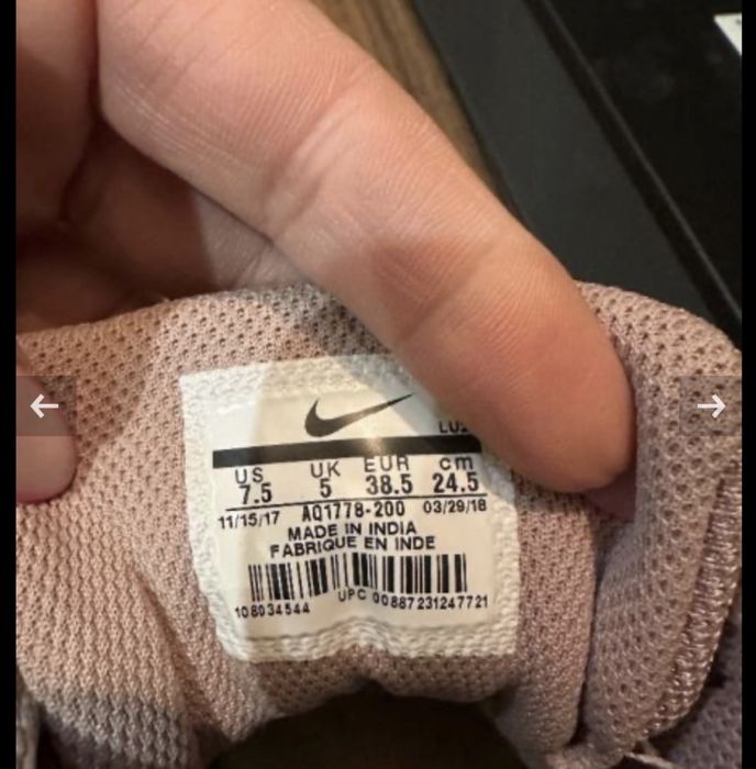 Дамски маратонки и кецове Nike