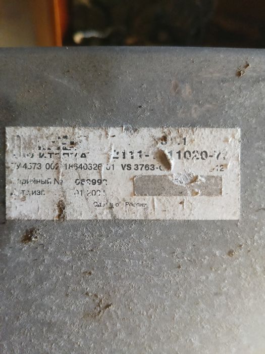 ЭБУ компьютер ваз 2110