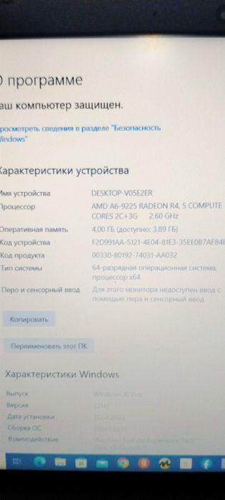 Ноутбук Lenovo AMD A6