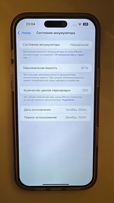 Iphone 16 pro max 256