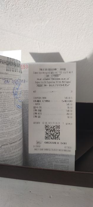 Слънчеви очила Tom Ford