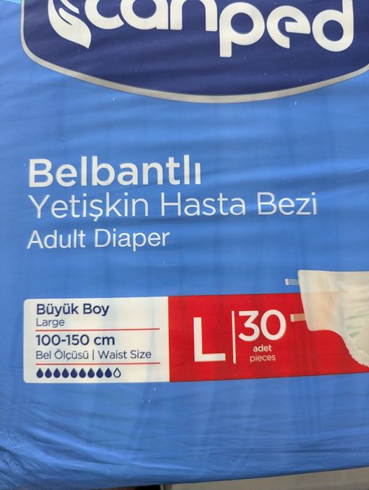Подгузники для взрослых