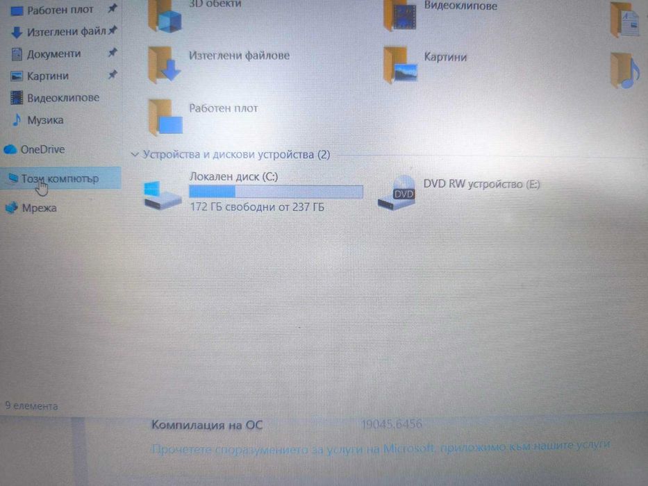 Лаптоп Lenovo IdeaPad 320-15ISK