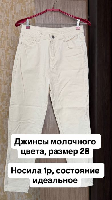 Продам вещи по 5000