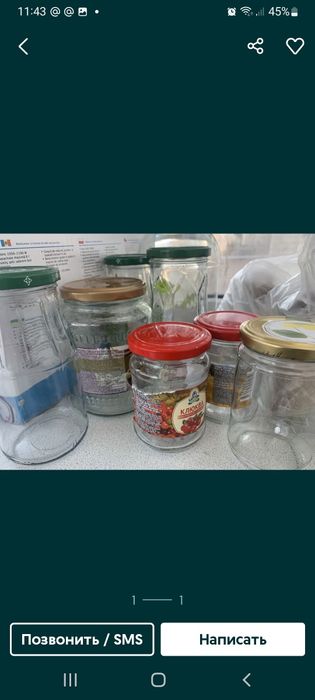 Банки стеклянные