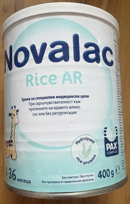 Чисто ново адаптирано мляко