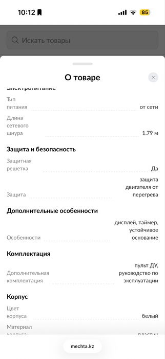 Продам вентелятор.
