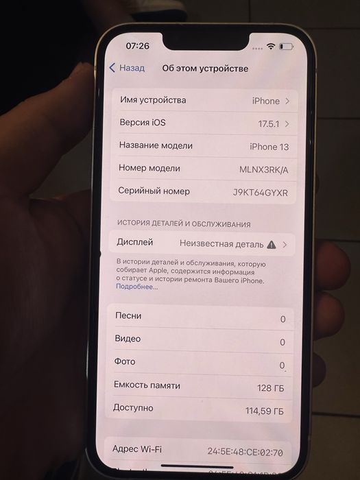 iPhone 13 128GB