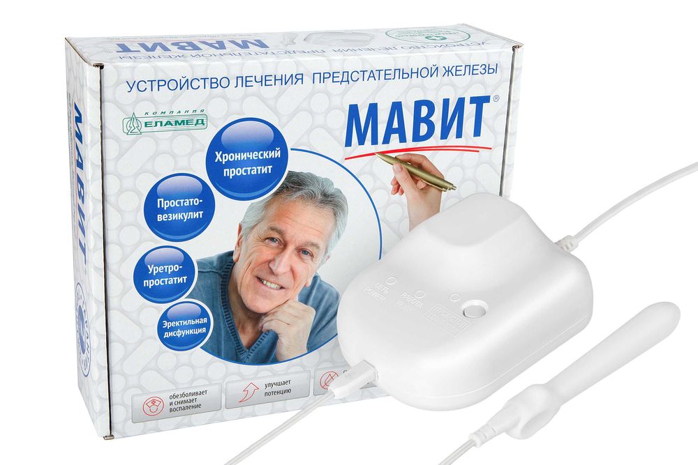 Медицинский Аппарат МАВИТ для лечения хронического простатита