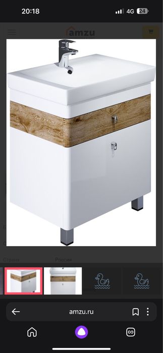 Продам Мебель Для Ванной Комнаты