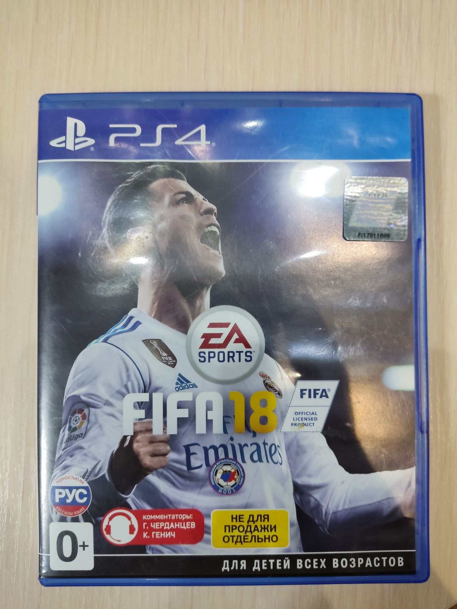 Продам fifa. ФИФА 18 пс4.