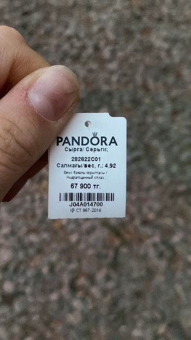 Продам серьги новые