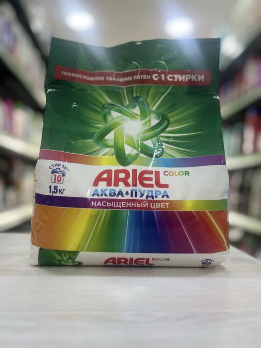 Ariel Color Аквапудра