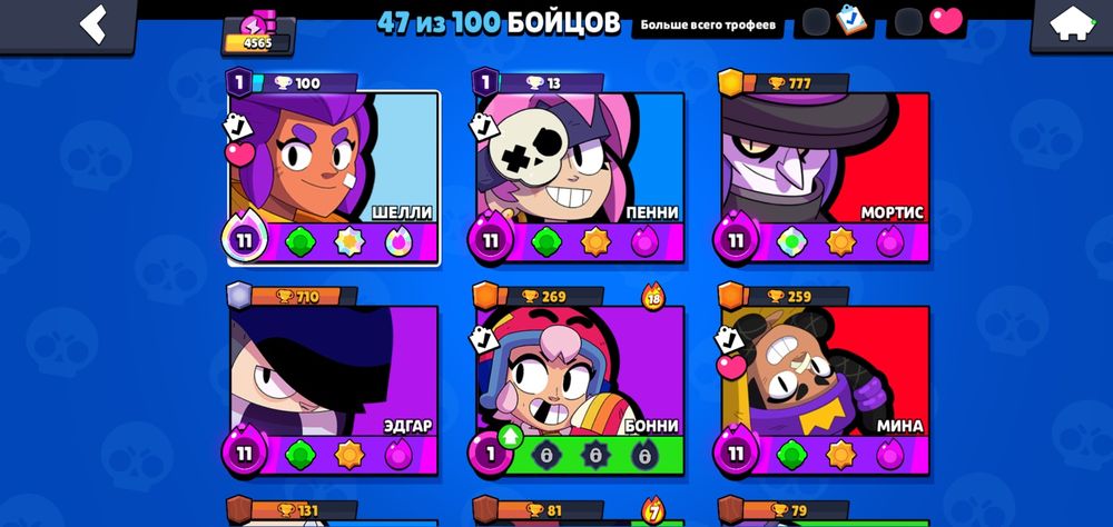 Продам бс акк за 1000тг