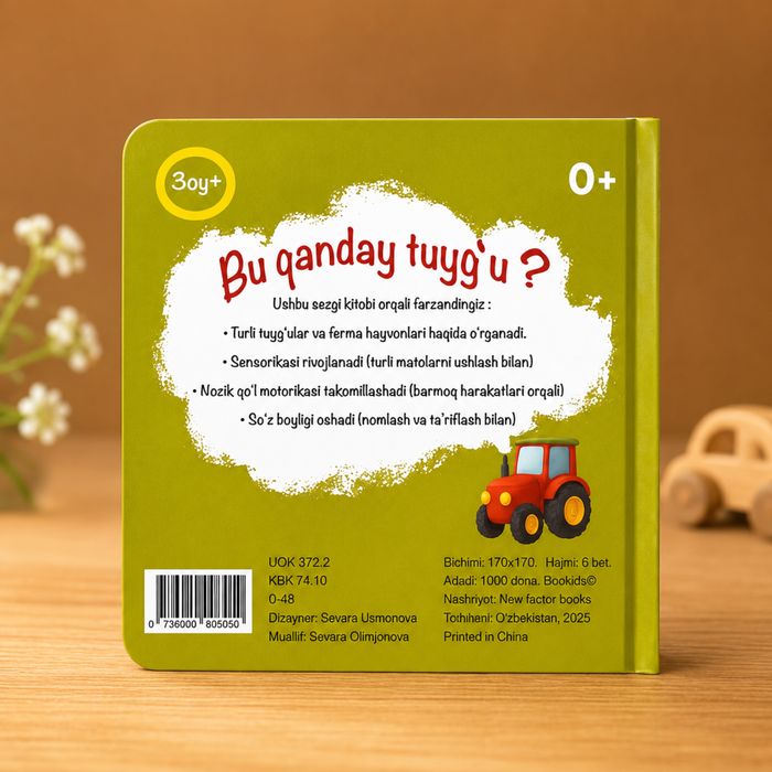 Tuyg’ularni o’rganamiz | touch and feel