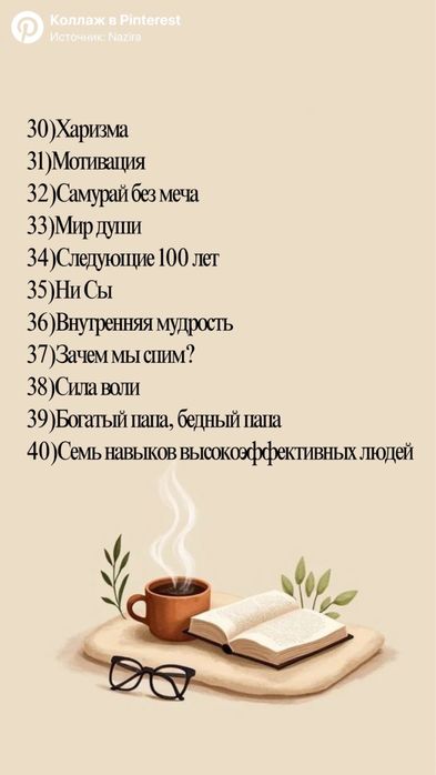 Онлайн книги.  1500 тг